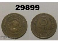 URSS 3 copeici 1928 Rusia