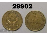 USSR 3 kopecks 1939 Russia