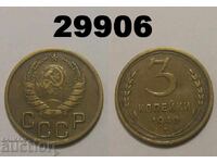 URSS 3 copeici 1940 Rusia