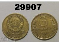 USSR 3 kopecks 1940 Russia