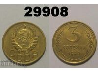 URSS 3 copeici 1940 Rusia