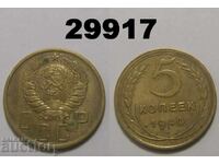 URSS 5 copeici 1940 Rusia