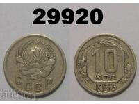 URSS 10 copeici 1936 Rusia