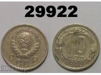 URSS 10 copeici 1940 Rusia