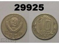 URSS 10 copeici 1955 Rusia