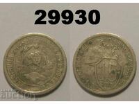 URSS 15 copeici 1932 Rusia