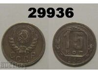 URSS 15 copeici 1939 Rusia