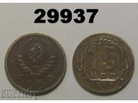 URSS 15 copeici 1939 Rusia