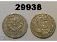 URSS 15 copeici 1940 Rusia