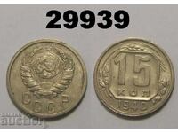 URSS 15 copeici 1940 Rusia