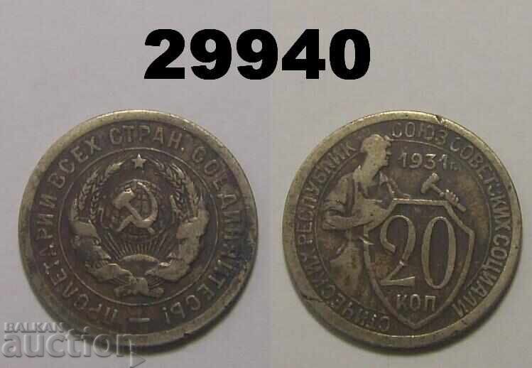 USSR 20 kopecks 1931 Russia USSR 20 kopecks 1931 Russia