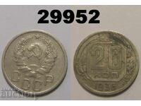 USSR 20 kopecks 1936 Russia