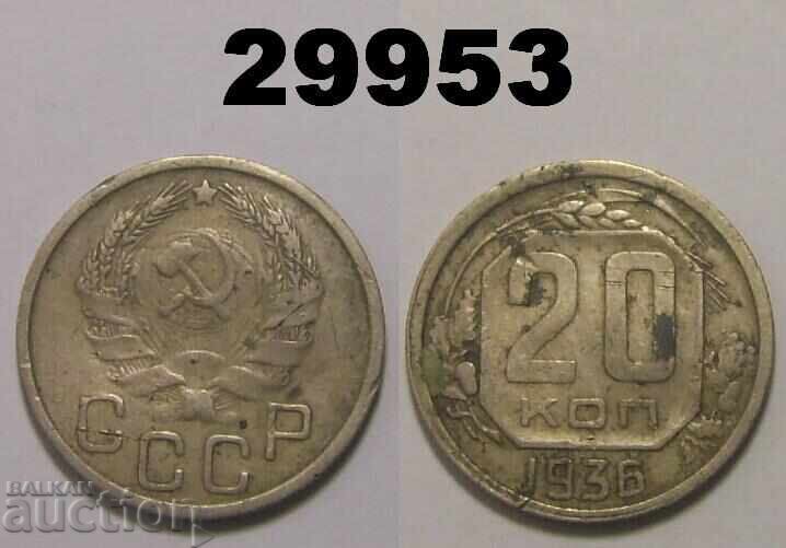Notes USSR 20 kopecks 1936 Russia