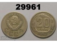 URSS 20 copeici 1952 Rusia