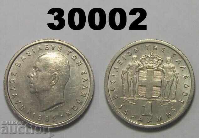 Greece 1 drachma 1962 Greece 1 drachma 1962