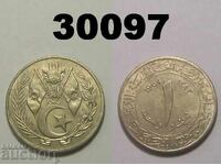 Algeria 1 dinar 1964