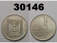 Israel 1/2 pound 1967