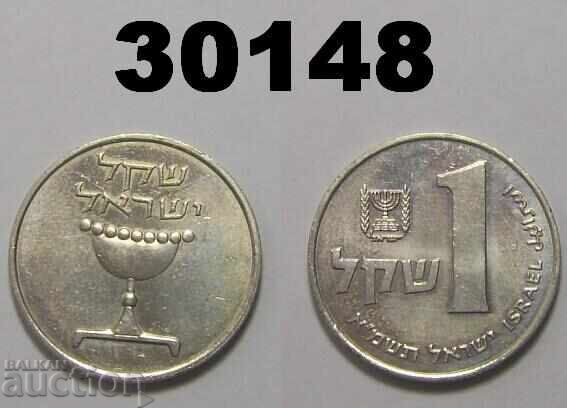 Israel 1 pound 1981 Israel 1 pound 1981