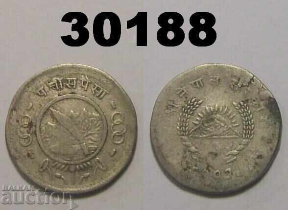 Nepal 25 paisa 1955 Nepal 25 paisa 1955