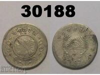 Νεπάλ 25 paisa 1955