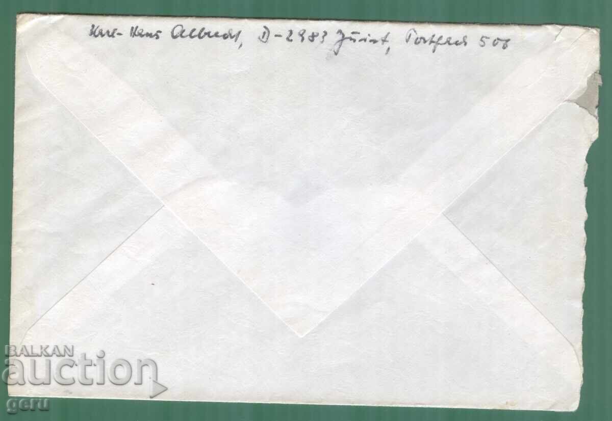 Γερμανία BRD Γερμανία FRG 1976 ταξίδεψε! ka2 με τιμή 0.76 BGN | € 0.39