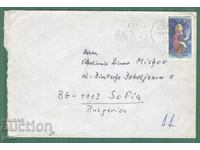 Germany BRD Германия ФРГ 1976 пътувал!  ka2