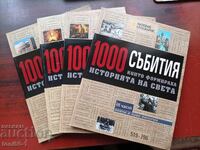 1000 събития, които формираха историята на света