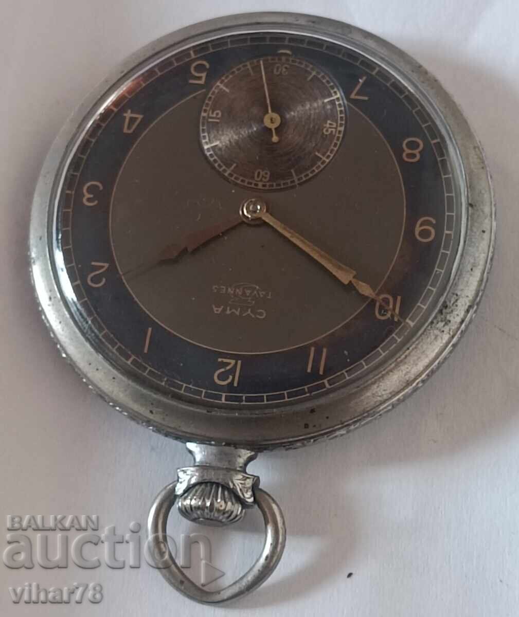 Delivery of Pocket watch-cyma tavannes Delivery of Pocket watch-cyma tavannes