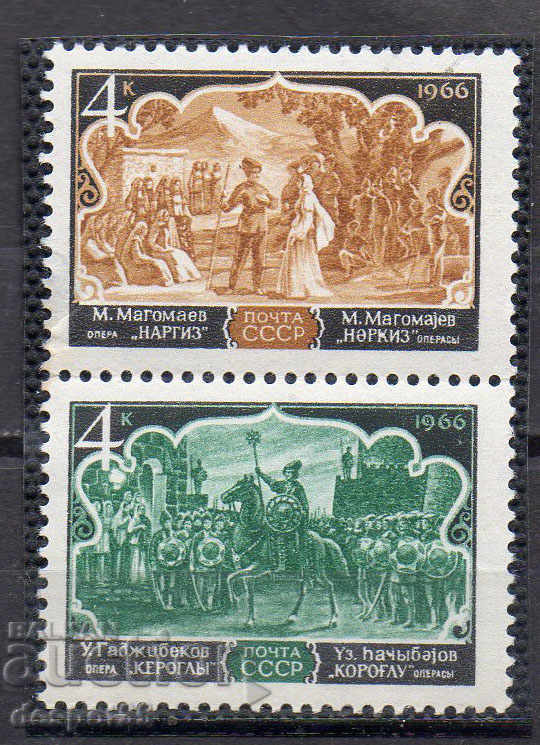 1966. USSR. Azerbaijani operas.