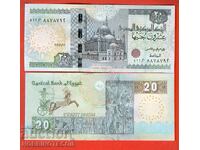 EGYPT EGYPT 20 issue issue 2022 - NEW UNC