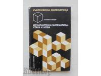 Computational Mathematics - Blagovest Sendov 1972