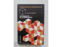 Изследване на операциите - Веселин Спиридонов 1973 г.