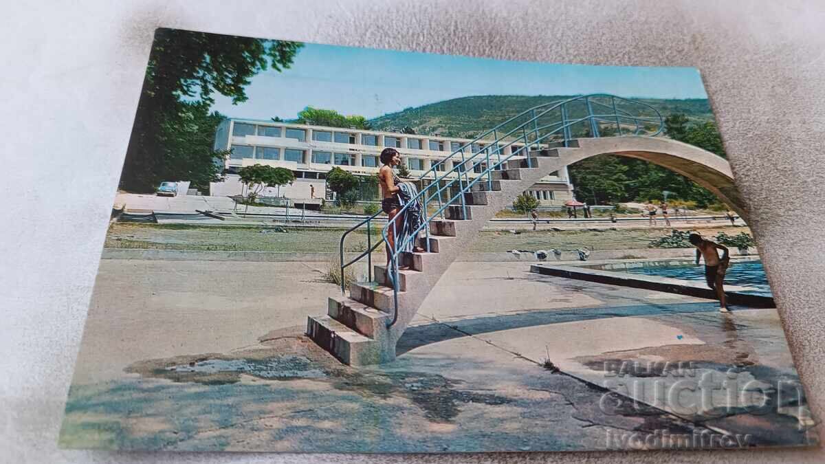 Postcard Sandanski Mineral Beach Postcard Sandanski Mineral Beach