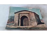 Postcard Ruse Old City Gate 1964