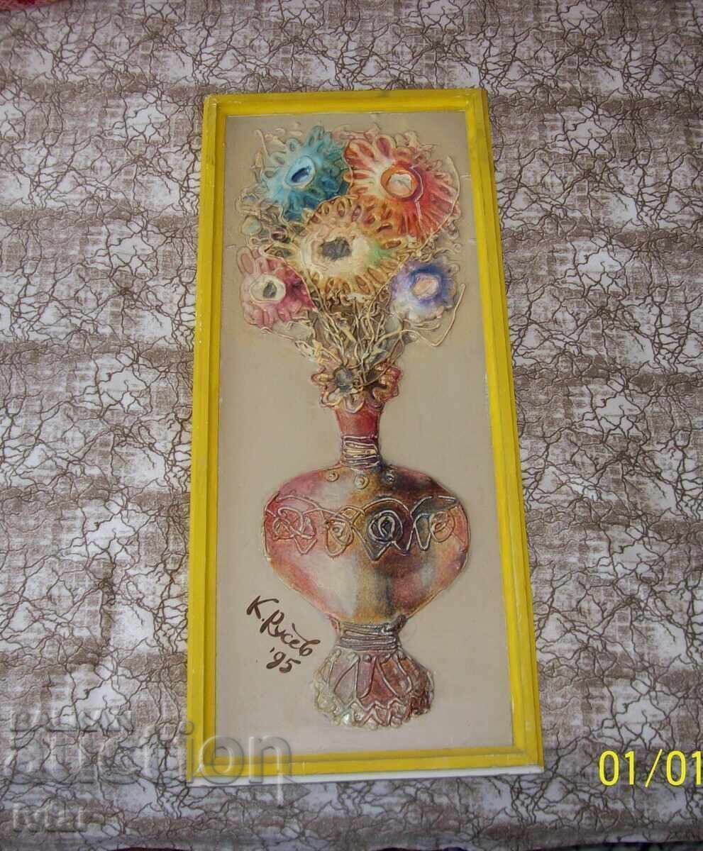 Picture 10 - Krasimir Rusev with price 73.00 BGN | € 37.32 Picture 10 - Krasimir Rusev with price 73.00 BGN | € 37.32