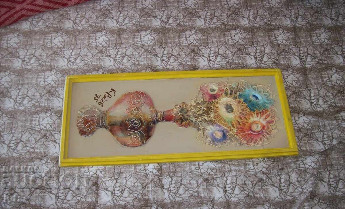 Auction Picture 10 - Krasimir Rusev Auction Picture 10 - Krasimir Rusev