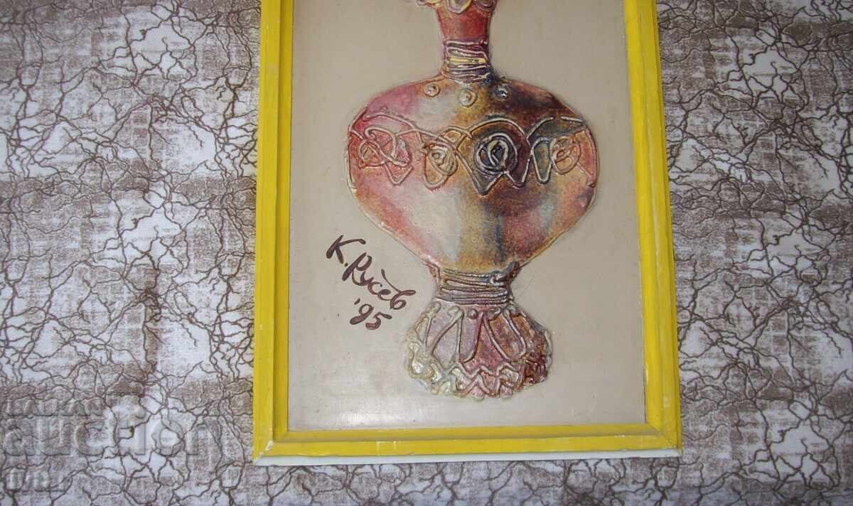 Картина  10  -  Красимир Русев - 5