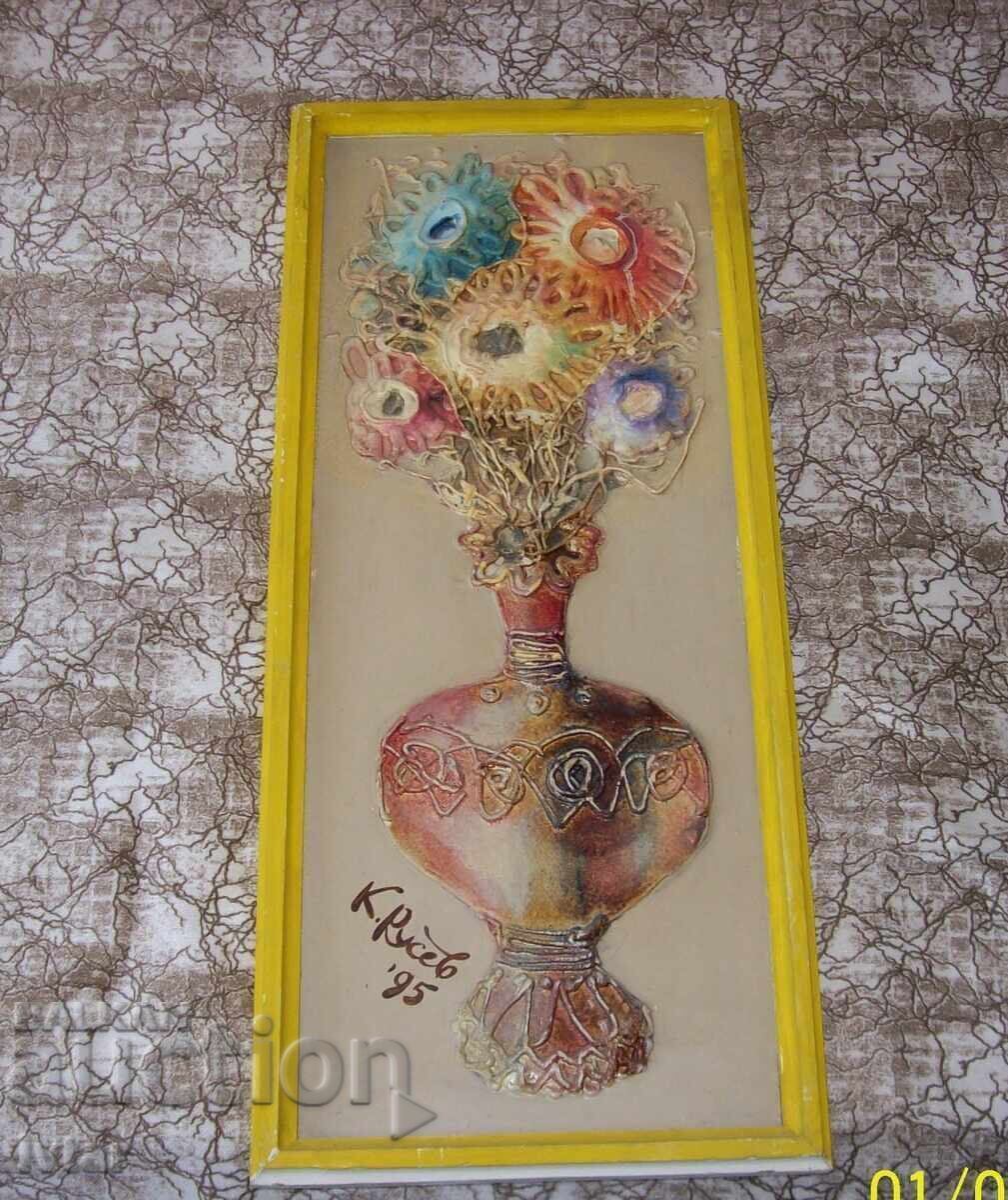 Picture 10 - Krasimir Rusev Picture 10 - Krasimir Rusev