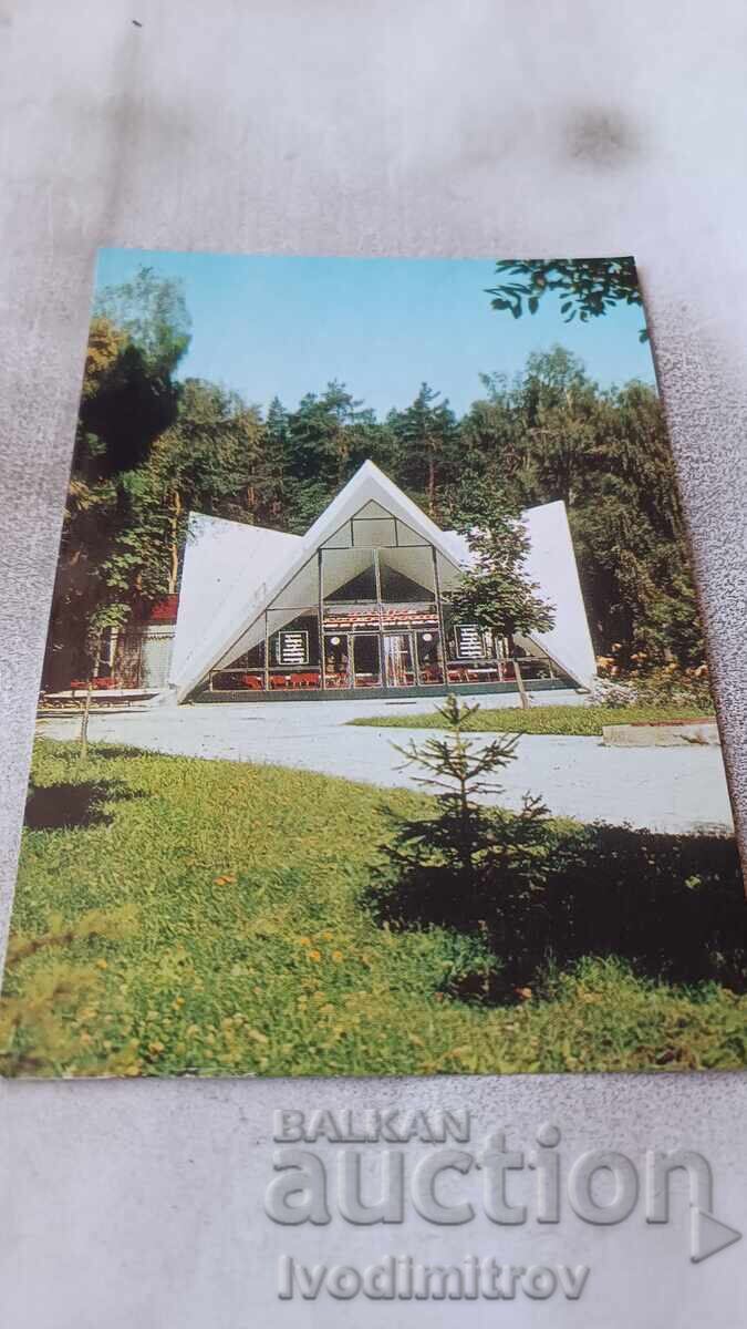 P K Belchinski bani Coffee-aperitif Belchinka 1980