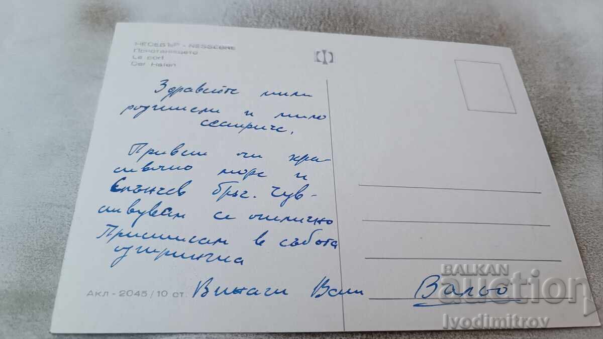 Καρτ ποστάλ Nessebar Port με τιμή 0.75 BGN | € 0.38 Καρτ ποστάλ Nessebar Port με τιμή 0.75 BGN | € 0.38