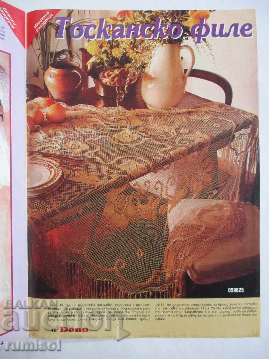 Dona - issue 1 / 1997 - 5 Dona - issue 1 / 1997 - 5