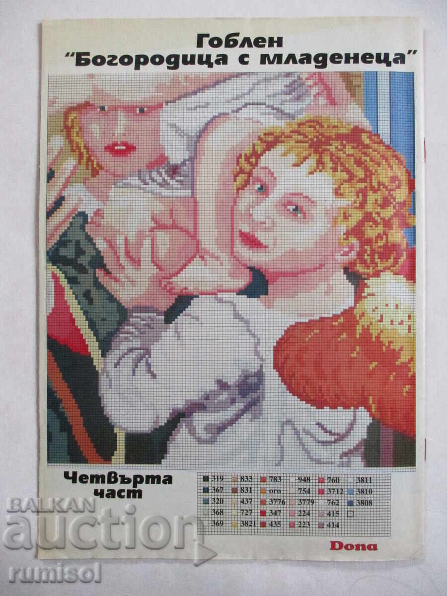 Dona - nu. 1/1997 - 6 Dona - nu. 1/1997 - 6