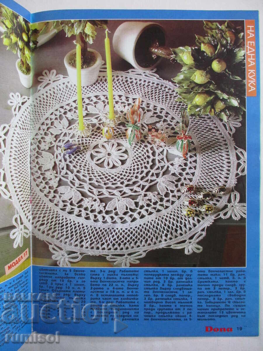 Delivery of Dona - issue 5-6 / 1998 Delivery of Dona - issue 5-6 / 1998