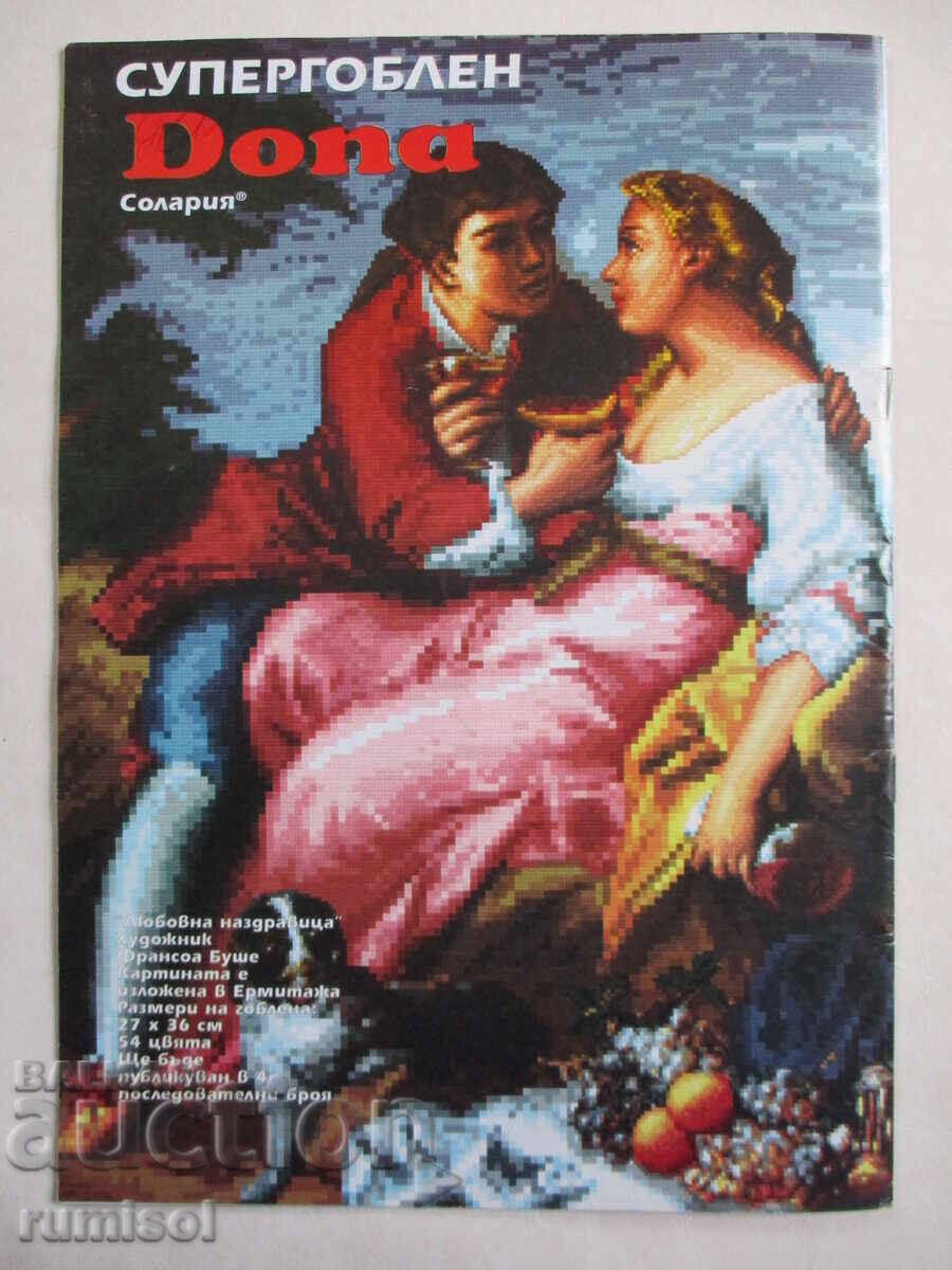 Dona - issue 5-6 / 1998 - 6 Dona - issue 5-6 / 1998 - 6