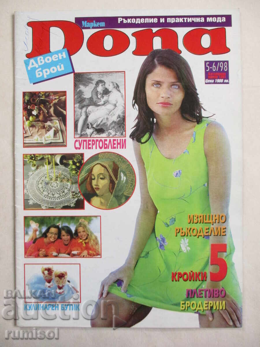 Dona - бр. 5-6 / 1998