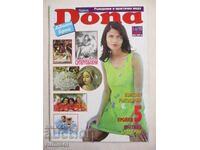 Dona - nu. 5-6 / 1998