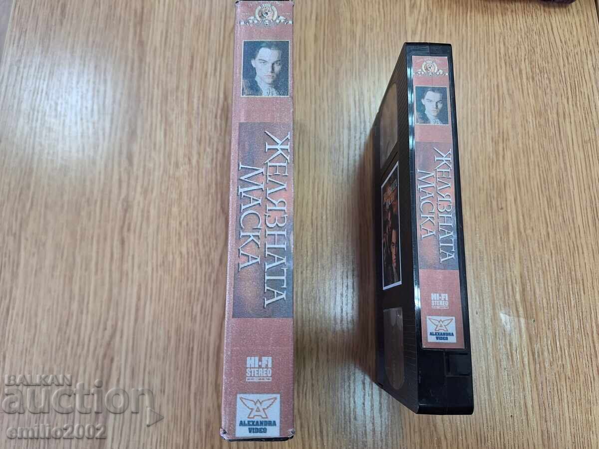 Видео касета  Желязната маска с цена € 4.00 | 7.82 лв.