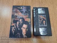 Videotape The Iron Mask