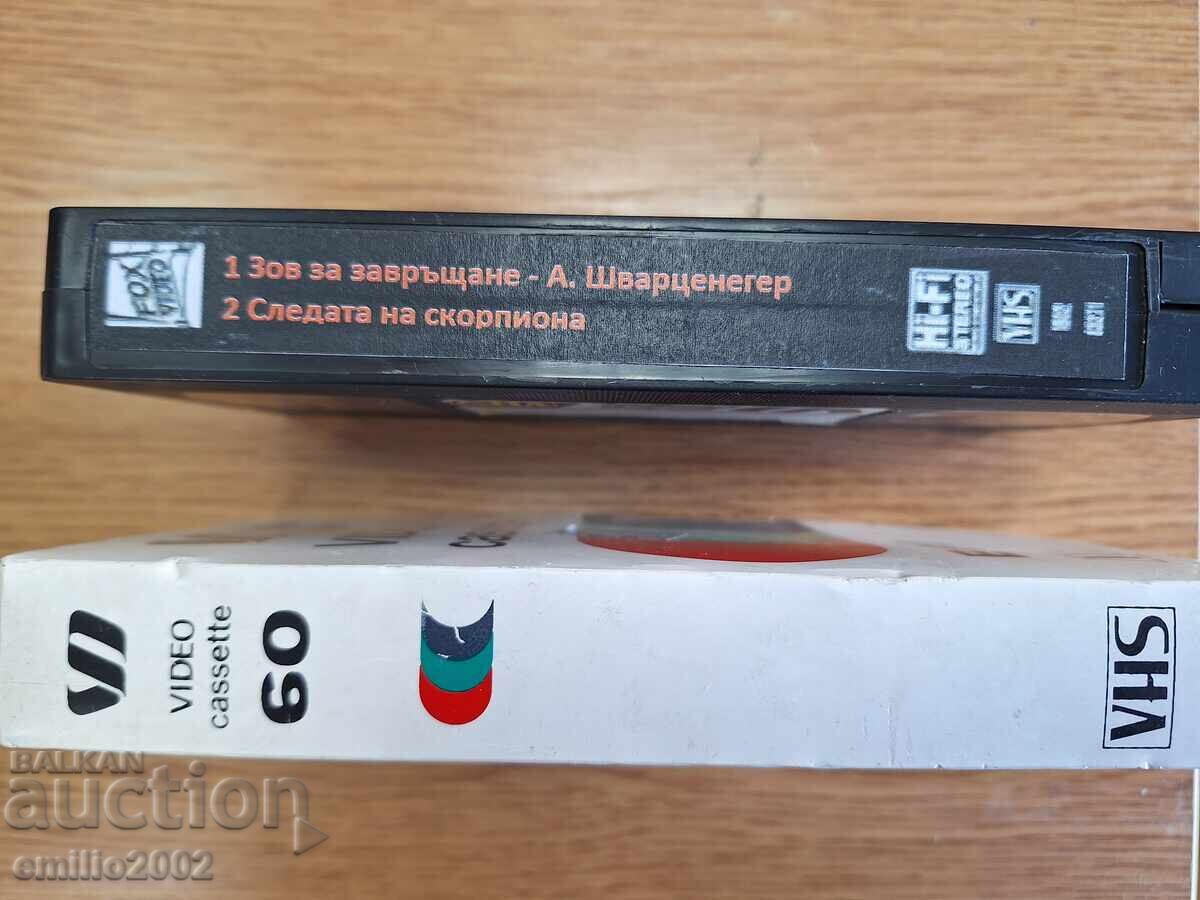 Βιντεοκασέτα Call to Return, The Scorpion's Trail με τιμή 4.00 BGN | € 2.05 Βιντεοκασέτα Call to Return, The Scorpion's Trail με τιμή 4.00 BGN | € 2.05