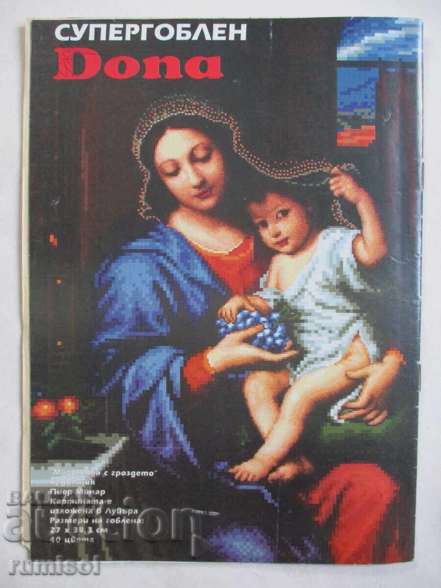 Dona - issue 4 / 1997 - 6 Dona - issue 4 / 1997 - 6